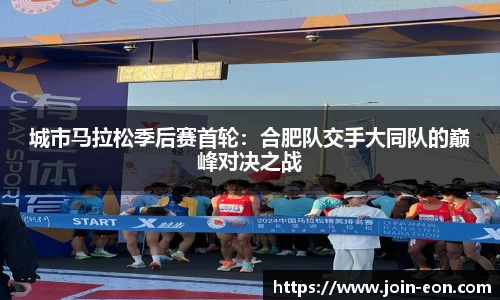 意昂体育官网