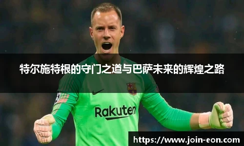 意昂体育官方网站
