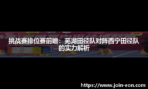 意昂体育平台