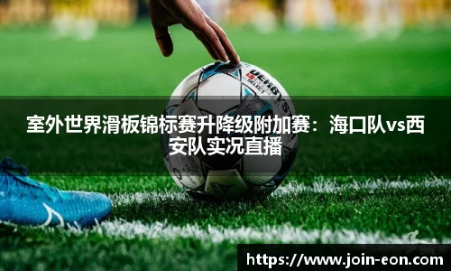 意昂体育官网