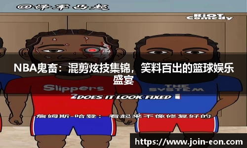 意昂体育官网