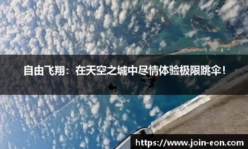 意昂体育